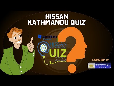 HISSAN Quiz