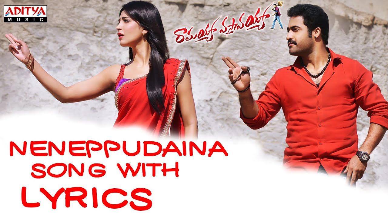 Nenepudaina Anukunnana Lyrics  | Ramayya Vasthavayya | Jr NTR, Rao Ramesh, Samantha Ruth Prabhu, Shruthi Hasan | Shankar Mahadevan, Shreya Ghoshal | S Thaman
