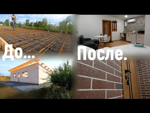Построили дом за 2 800 000 рублей! Есть всё, даже мебель!