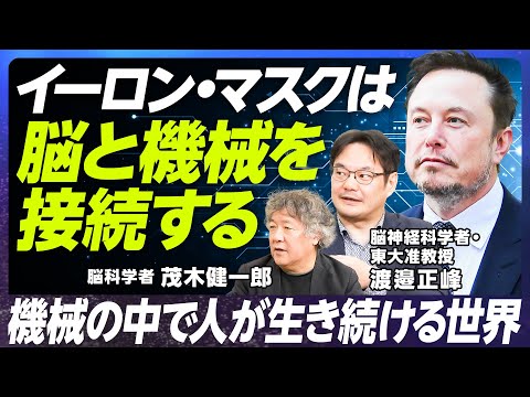 自己分解型脳センサーを開発