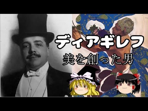 セルジュ・レボヴィチについて詳しく解説