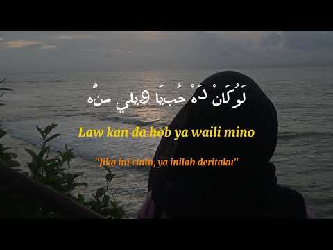 Nancy Ajram - Inta Eih ( lyrics arab, latin, dan terjemahannya)