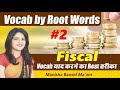 Best Method To Learn Vocab For SSC BANK CDS Exams Fiscus Root Words By Manisha Bansal Ma Am