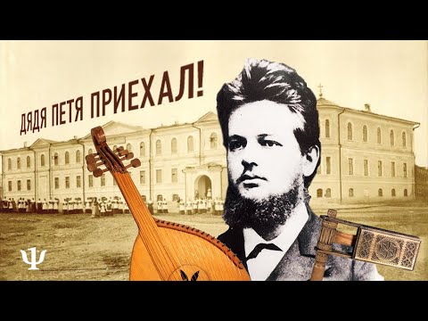 Жизнь легендарного врача-психиатра П.П. Кащенко #1