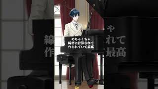 Download lagu 【ピアノ演奏】 平均律 第1巻 第2番 フーガ / J.S.バッハ #shorts #山田龍一郎【 #にじさんじ】 mp3