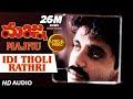 Idi Tholi Rathri Lyrical Video Song Majnu Songs Nagarjuna Rajani Telugu Old Songs