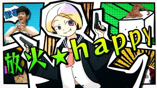 Cover art for 放火★HAPPY