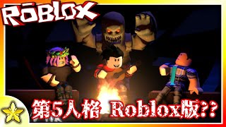 скачать 有趣的塔防對戰遊戲塔防戰爭 機器磚塊roblox至尊 - 
