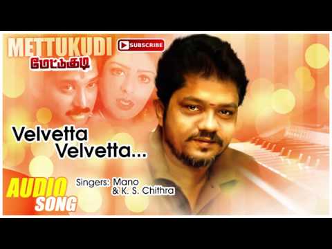Velvetta Velvetta Song | Mettukudi Tamil Movie Songs | Karthik | Nagma | Sirpy | Music Master