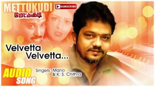 periya veetu pannakaran song movie periya veetu pannakaran song movie