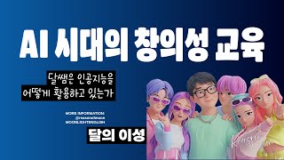 유튜브 썸네일