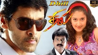 Dhill | Tamil Full movie | தில் |  Dharani | Vikram | Laila |  Action  movie  | Full HD  movie