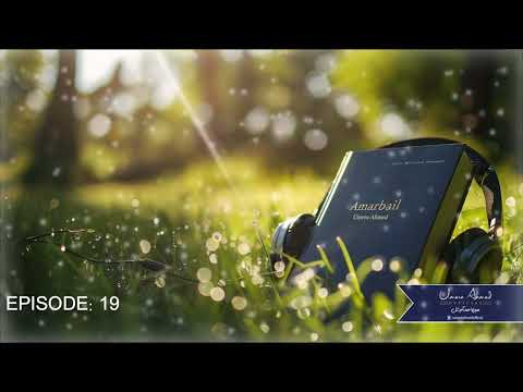 Amar Bail by Umera Ahmed - Episode 19 - Audio Book