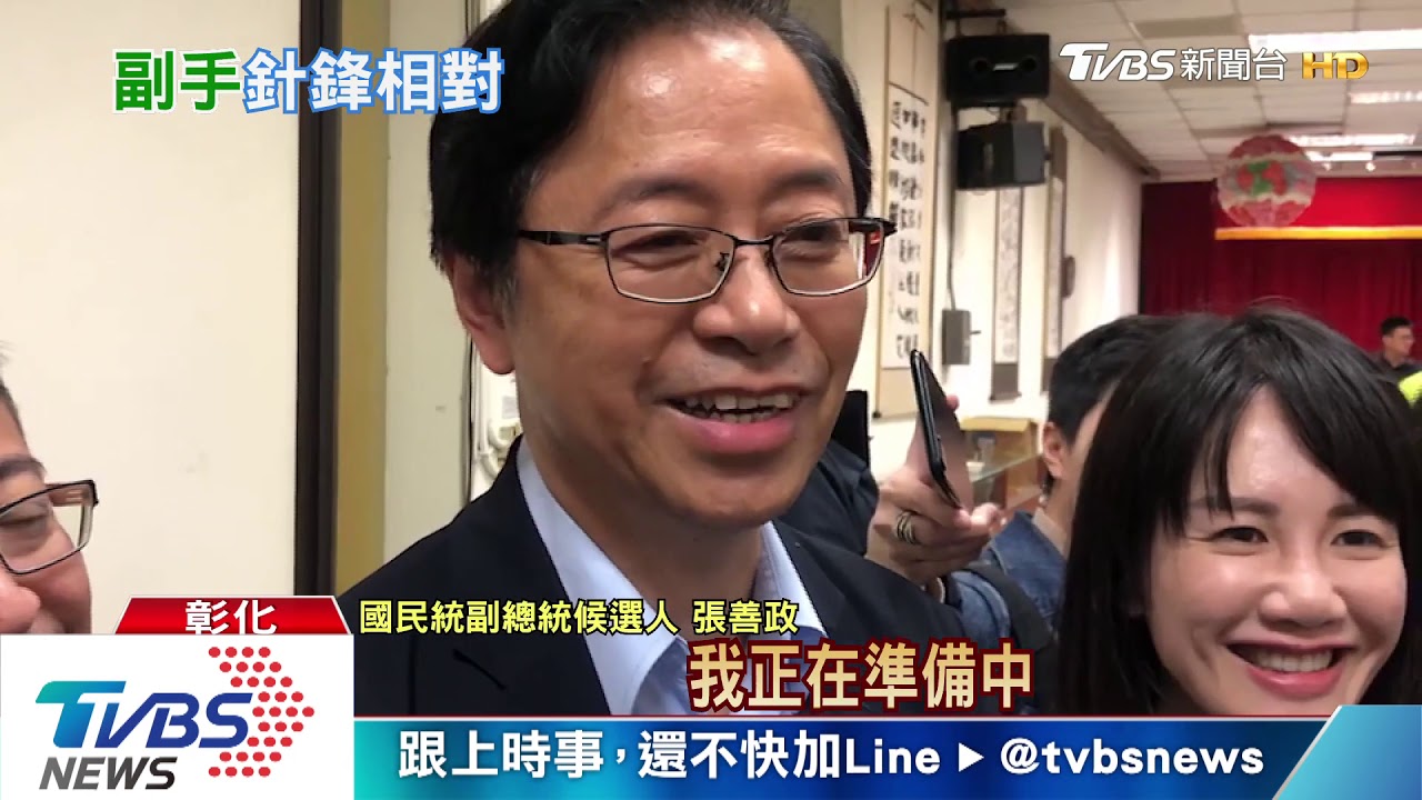 總統政見「批評會」 張善政、賴清德互槓