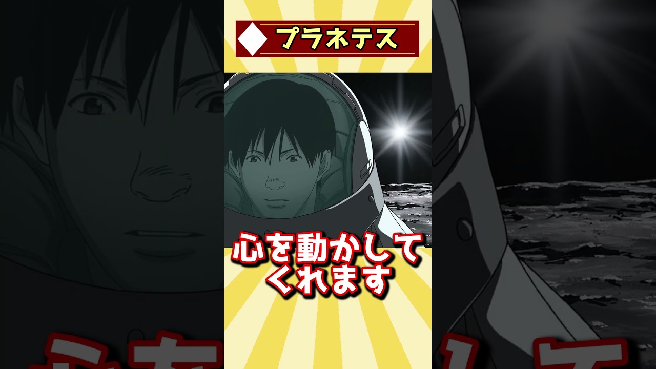 【休日に一気観したい！】2クールで完結するアニメ3選