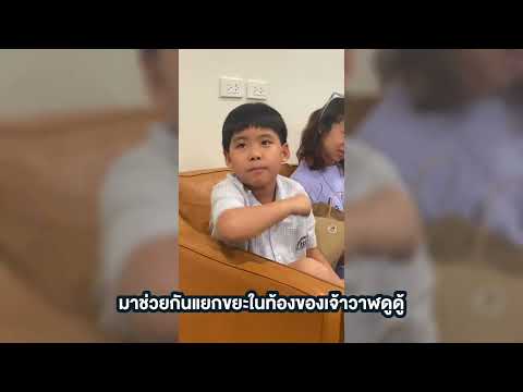เบื้องหลังการผลิตหนังสือนิทาน