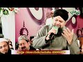Lajpal Nabi Mere By Owais Raza Qadri