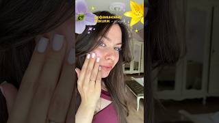 Идеально для зеленоглазых. Фиолетовый+желтый