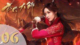 Download lagu 【玄门大师】(ENG SUB) The Taoism Grandmaster 06 热血少年团闯阵救世（主演：佟梦实、王秀竹、裴子添） mp3