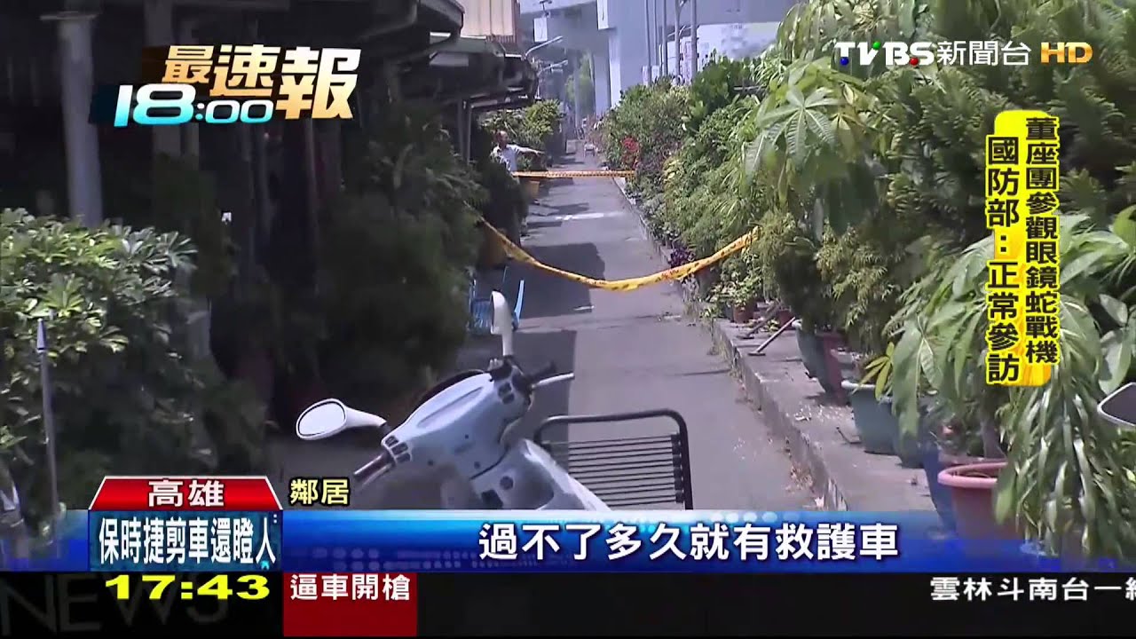 半夜遭竊!屋主追小偷 反被刺3刀身亡