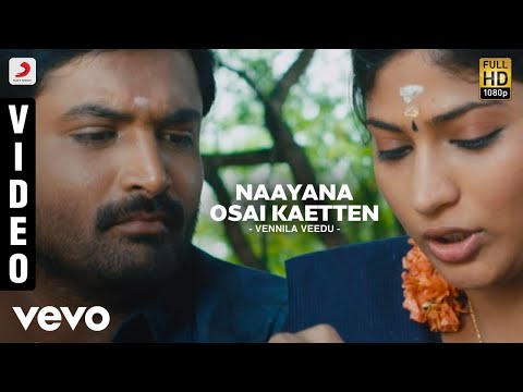 Vennila Veedu - Naayana Osai Kaetten Video | Senthil, Vijayalakshmi
