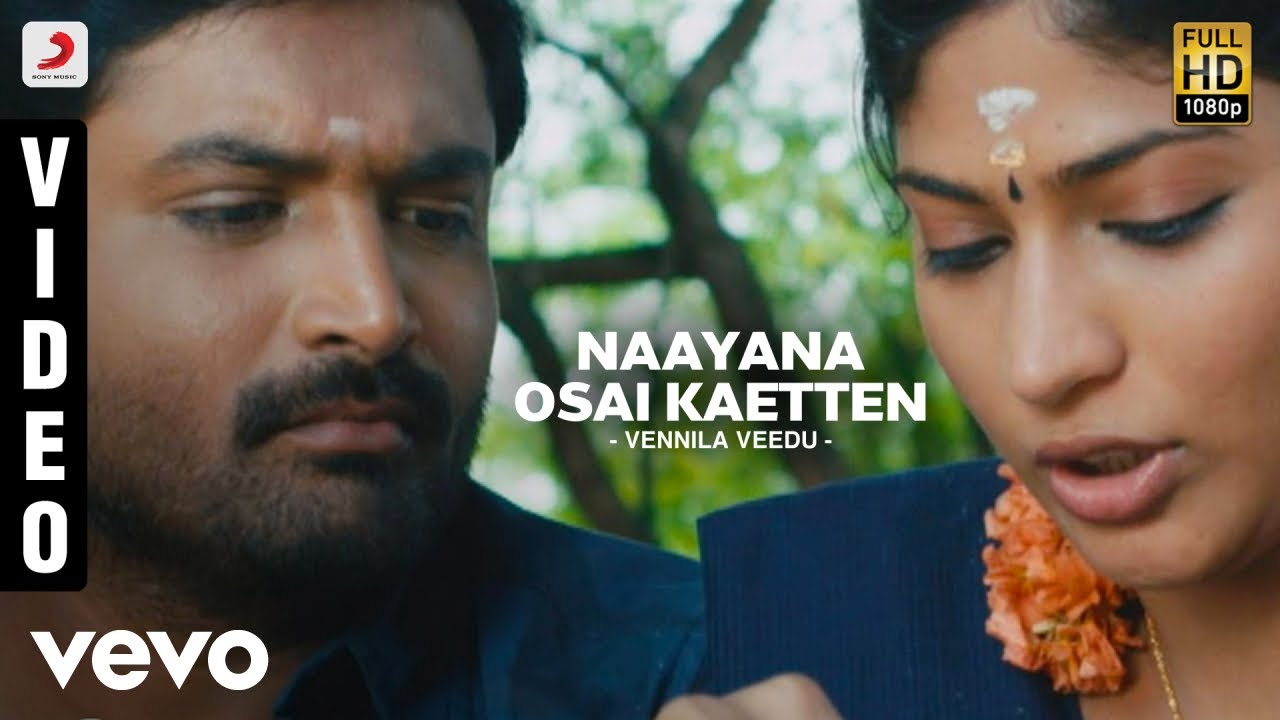 Naayana Osai Kettaen Lyrics  | Vennila Veedu | Shakthisree Gopalan | Dhanraj Manickam