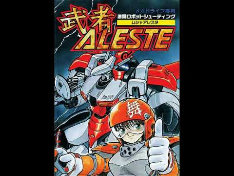 [OST] MUSHA / Aleste (MegaDrive) [Track 01] Theme Of Musha Aleste