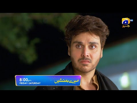 Meray Humnasheen Episode 23 Promo | Friday and Saturday at 8:00 PM only on Har Pal Geo