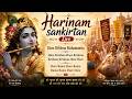 LIVE HARINAM SANKIRTAN 2026 Hare Krishna Mahamantra Kirtan Non Stop Blissful Chanting