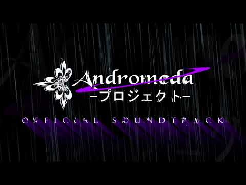Relaxing Andromeda Project Music with Rain