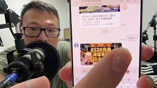 何丞唐【唐哥財經報】
