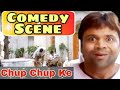 Chup Chup Ke Comedy Scene Rajpal Yadav Sahil Kapoor Sakti Kapoor Comedy