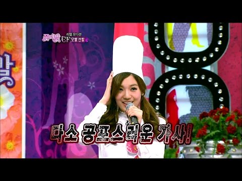 【TVPP】Lizzy(Orange Caramel) - Anti-Smoking CF, 리지(오렌지 캬라멜) - 리지의 금연 CF @ Flowers