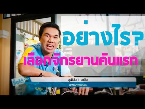 อาหารอะไรเป็นแรงที่มีประโยชน์ 30 ปีที่จะเพิ่มสมาชิก