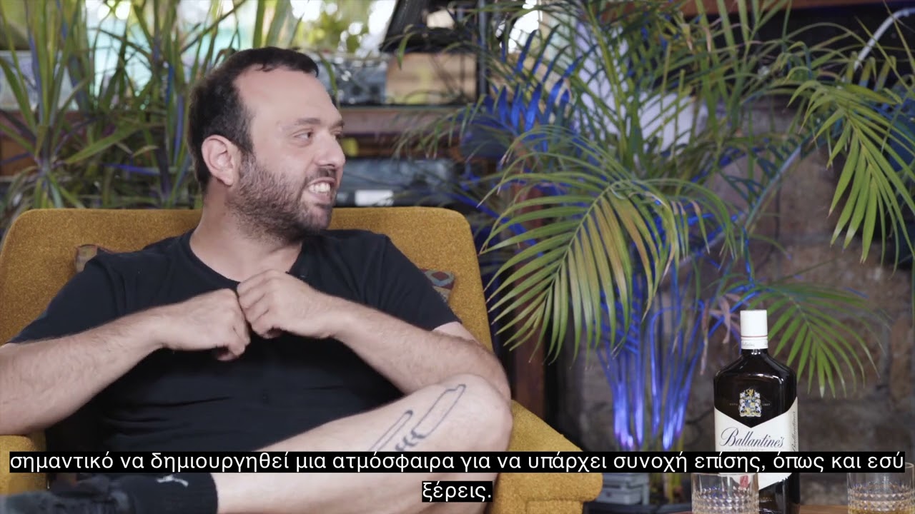 Ballantines Interview