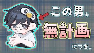 【わく】なにかを、します。【nanofLive2026】