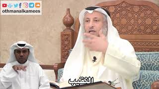 183 - ما معنى النقيب؟ - عثمان الخميس