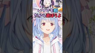 キッズに誘われて遊ぶことになりオススメの野菜が美味しいお店に連れて行き兎の気持ちになるぺこーら #shorts  #ホロライブ #切り抜き #vtuber #紫咲シオン #兎田ぺこら #ホロ切り抜き