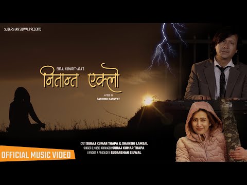 Nitanta Eklo - Suraj Kumar Thapa / Sudarshan Silwal / Feat. Shakshi Lamsal / Official Video
