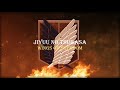 Shingeki No Kyojin S1 OP2 Linked Horizon Jiyuu No Tsubasa Lyrics With English Translation