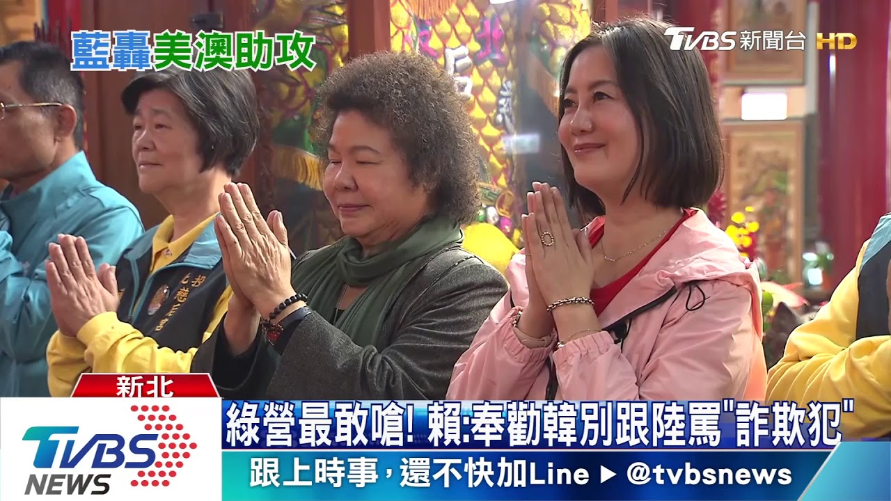 有美、澳情報供攔截向心夫婦? 總統:不揣測