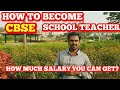 HOW TO BECOME CBSE SCHOOL TEACHER HOW MUCH SALARY WE CAN GET