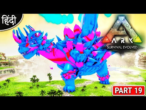 TAMING MYTH BALASTIC EMPEROR : EXTINCTION CORE : अरे भाई ये क्या हो गया : PART 19 [ Hindi