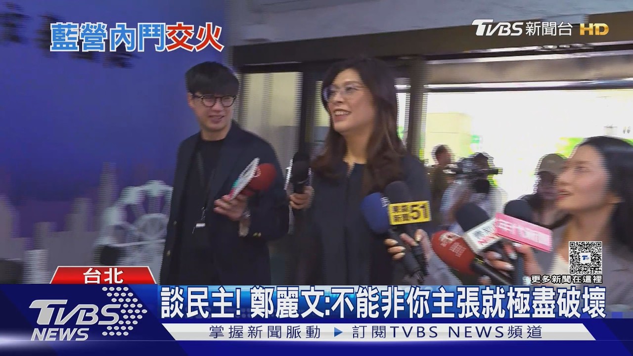 影音/再戰鄭麗文! 趙少康籲國民黨候選人「別管黨中央」