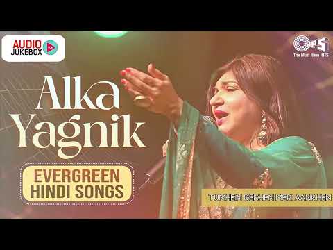 Alka Yagnik हिंदी सदाबहार गाने | Audio Jukebox | 90’S Old Hindi Songs🥰| Best of Alka Yagnik