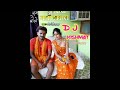 Driverwa Jata Devgharwa Bol Bam 2019 Pramod Prami Remix Dj Kismat
