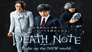 【テレビ生実況】映画デスノート Light up the NEW worldを一緒にみよう！