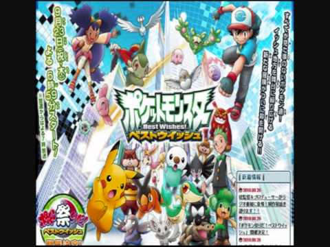 Pokemon Best Wishes Ending 1 Full (1080p HD) Kokoro No Fanfare
