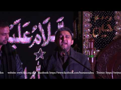 Shahadat Imam Reza (as) Eve 29th Safar 1438 / 29th November 2016 - Marthiya 2