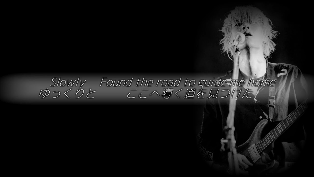 ONE OK ROCK--So Far Gone【歌詞・和訳付き】Lyrics